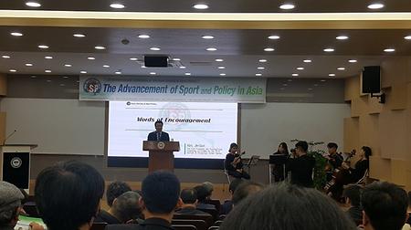 [심화교육 워크숍] 2018 아시아스포츠정책학회 학술대회 - 아시아의 스포츠선진화와 정책 이미지